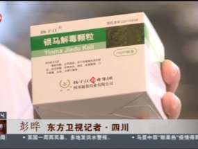 我們的抗疫故事——抗疫情，保供貨，我們?cè)谛袆?dòng)