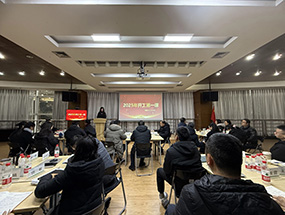 四川工廠開展節(jié)后收心工作，奏響新年奮進序曲